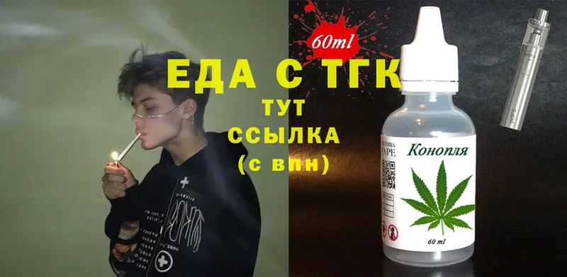 OMG онион  Белая Калитва  Canna-Cookies конопля  цены наркотик 