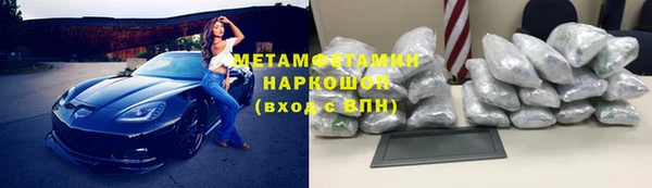 ПСИЛОЦИБИНОВЫЕ ГРИБЫ Вязьма