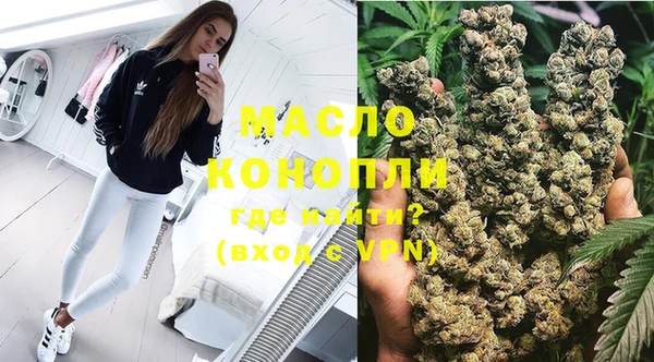 гашишное масло Вяземский